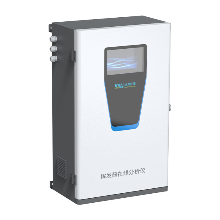 NVP-X01揮發(fā)酚在線分析儀